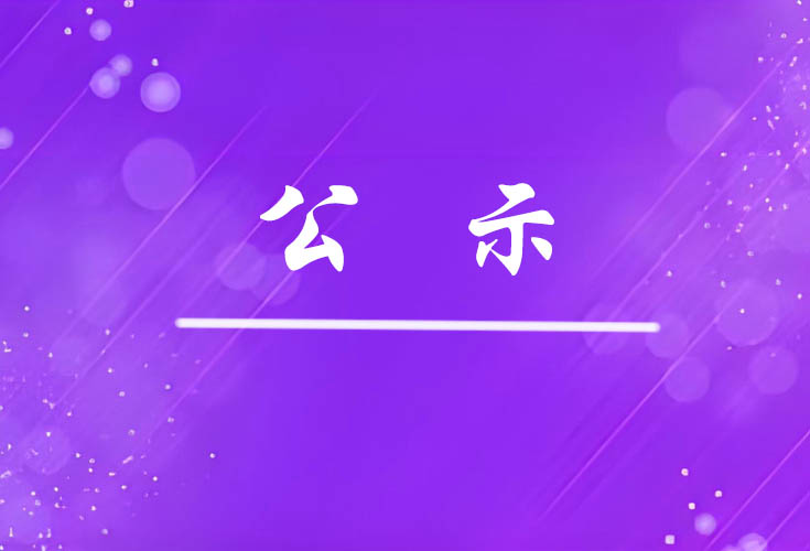 ɳеḣԺɳеھҽԺƸԱʾ